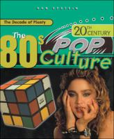 20th_century_pop_culture